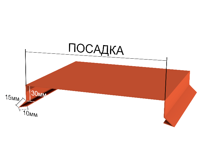 Купить парапет